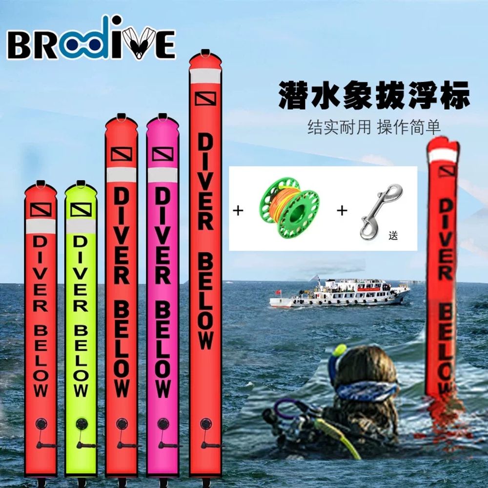 다이빙 SMB 스킨스쿠버 smb 릴 다이빙 마커 수중 A. 형광 녹색 1.2미터, A. L - 상품 이미지
