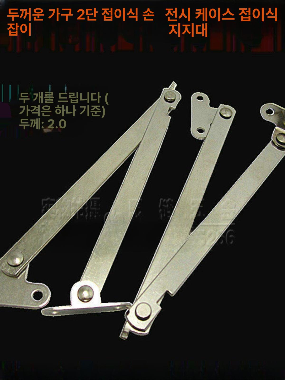 캐비닛 도어 지지대 리프트 부속품 베어링 힌지 교체용 220mm - 상세 이미지 4