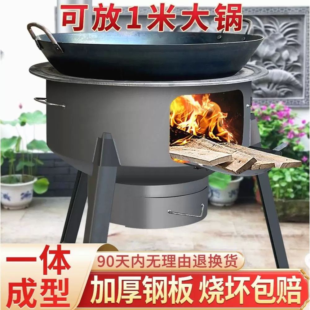 가마솥 화덕 드럼통 캠핑 아궁이 화로대 불멍 솥걸이 펜션 - 상세 이미지 2