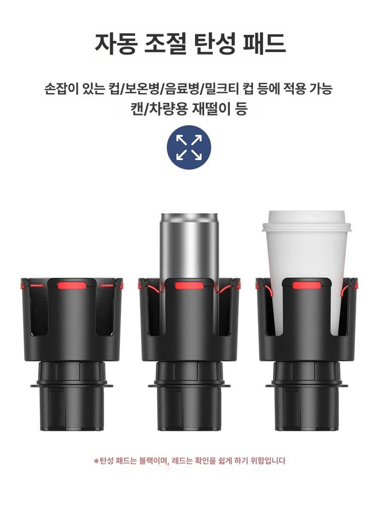 컵홀더 거치대 차량용 컵받침 앞좌석 폰거치대 콘솔 확장 소형 2-in-1 컵 홀더 - 상세 이미지 4