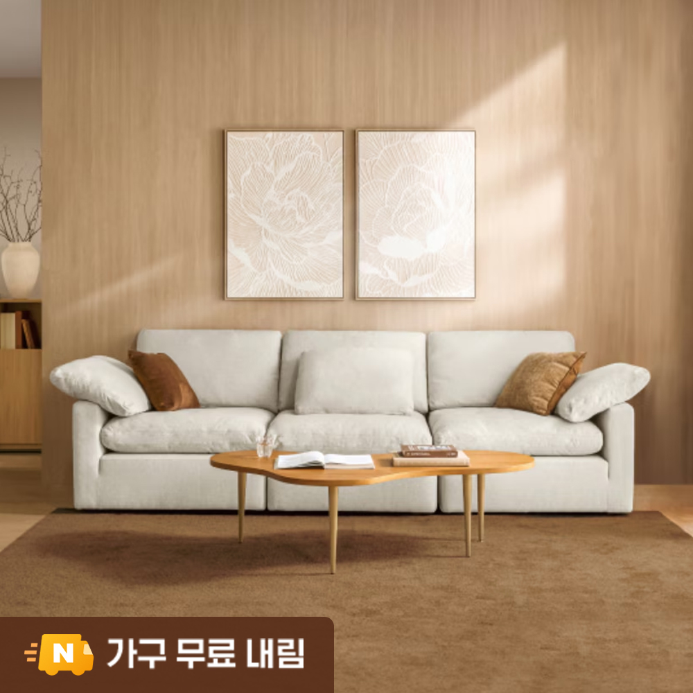 까사미아 캄포 구스30 슬림 소파 스툴미포함, 아이보리, 4인용