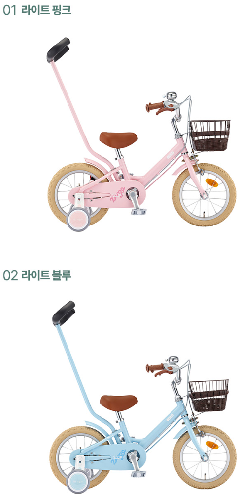 2026년 삼천리 딩고 아동용 보조바퀴 자전거 아동용 - 상세 이미지 4