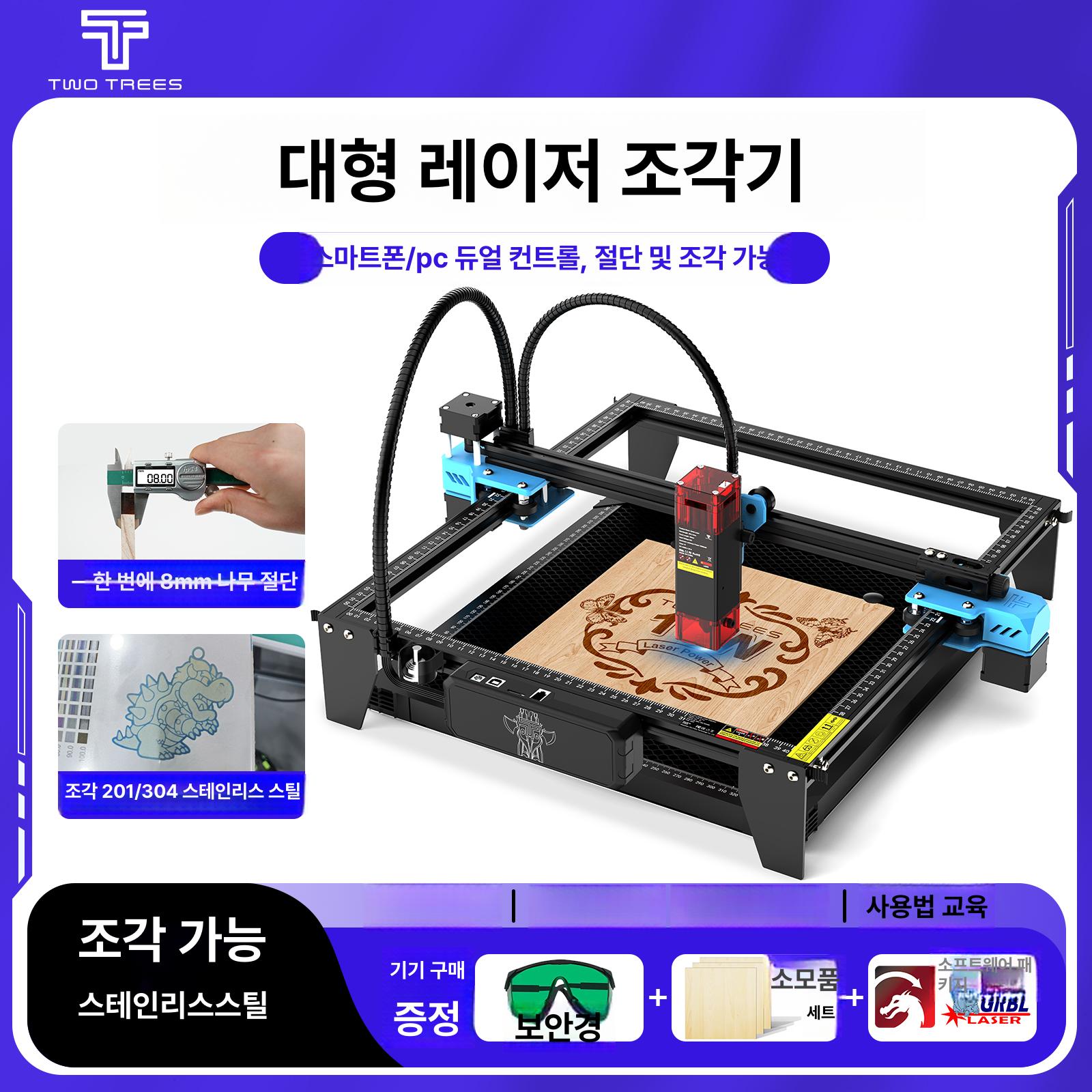 레이저 각인기 로고 각인 조각기 아크릴 파이버 마킹 파워 5.5W 사이즈 벌집판 300 300 - 상세 이미지 2