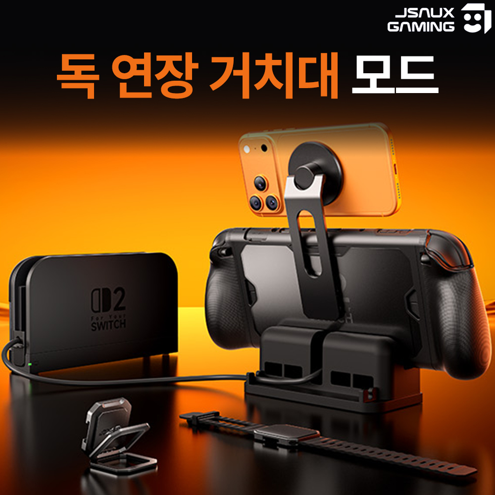 닌텐도 스위치2 케이스 JSAUX 모드케이스 - 상세 이미지 2