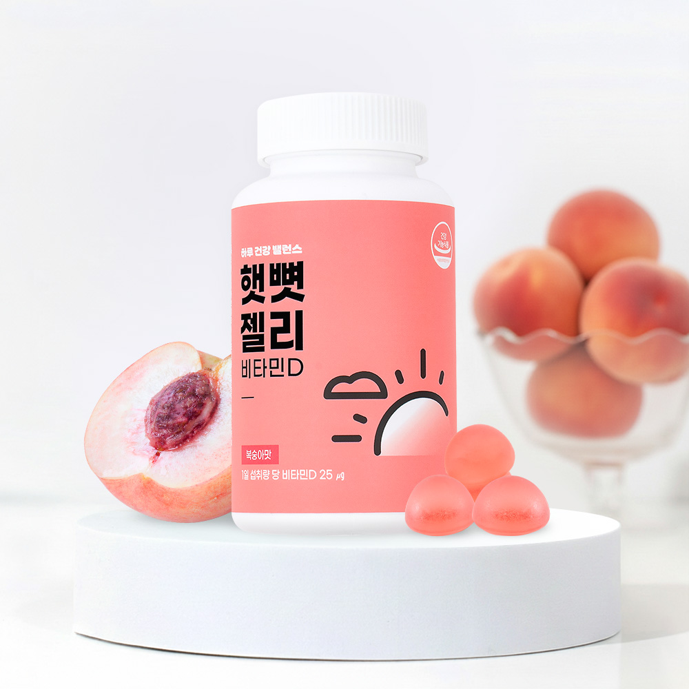 니몸내몸 햇뼛 젤리 츄어블 햇빛 비타민D 복숭아 맛 대용량 수험생 가족 70구미, 1개 제품 이미지