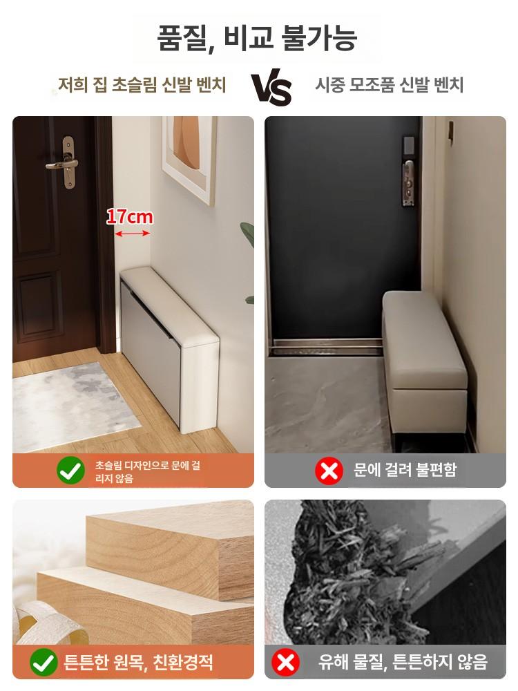 벤치 현관 수납 다용도 공간활용 좁은공간 원룸 스툴 fdh70-24 카키 블랙 - 상세 이미지 4