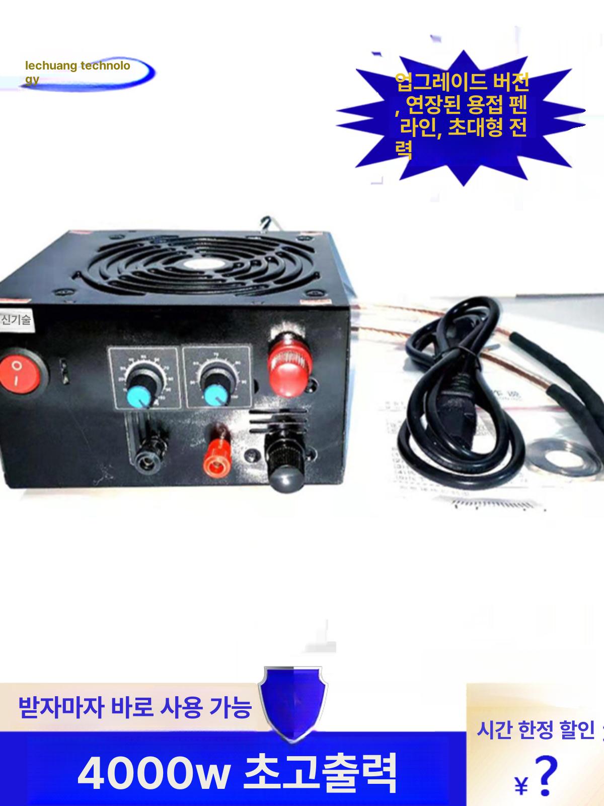 휴대용 스폿용접기 논가스 점용접기 고출력 용접건 배터리 블랙 - 상세 이미지 2