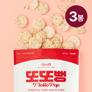 또또뻥 순수곡물 현미 95gx3봉 국내산 100% 뻥튀기 쌀과자 무설탕 ... 맛있게 먹은 솔직 후기 - 상품 이미지 1
