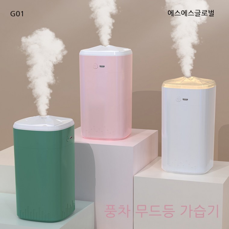풍차 무드등 가습기 360ml 대용량 미니가습기 USB KC인증 대량구매 G01