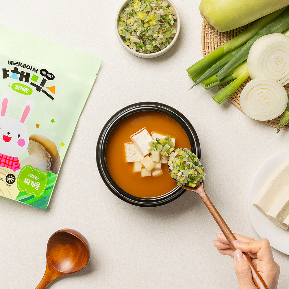 베리네이처 뚝딱 야채믹스 볶음밥용 찌개용 500g 이미지 3