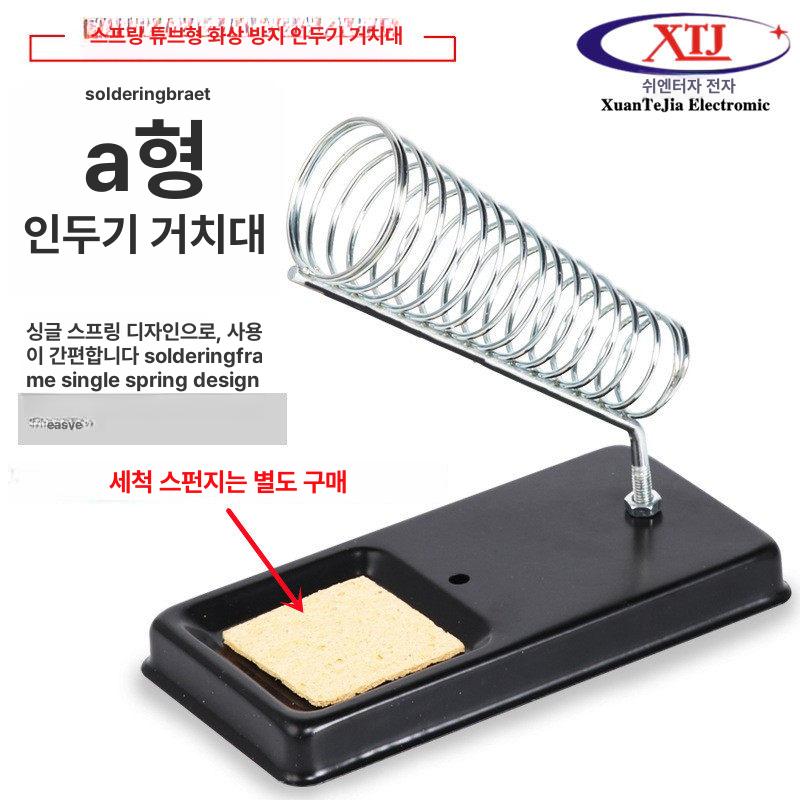 인두 거치대 납땜 작업대 돋보기 받침대 고정대 보조도구 로터스 인두 거치대 - 상세 이미지 3