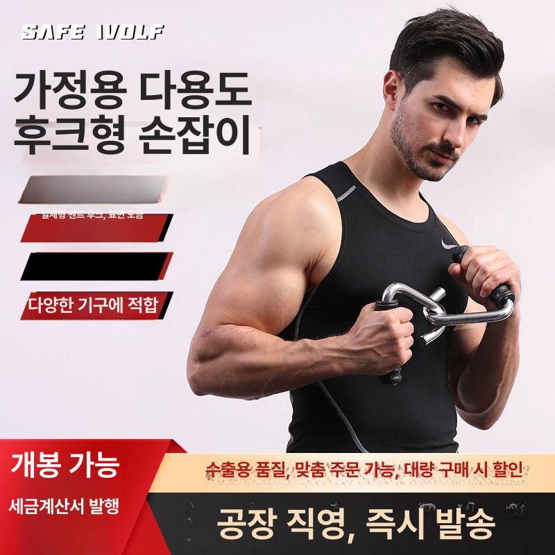 후크형 핸들 턱걸이 각형 갈고리 등근육운동 홈트 철봉 후크형 손잡이 단품 - 상세 이미지 2