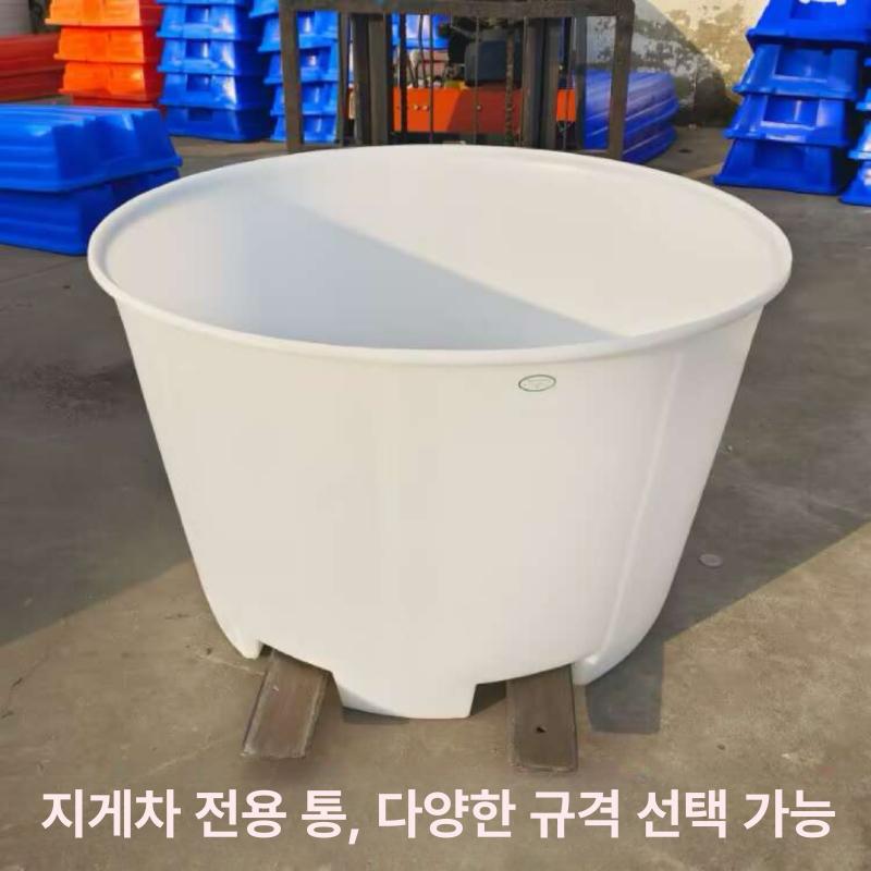농사용 탱크 공업용 용기 업소용 다용도 보관통 물통 50L 소힘줄 - 상세 이미지 5