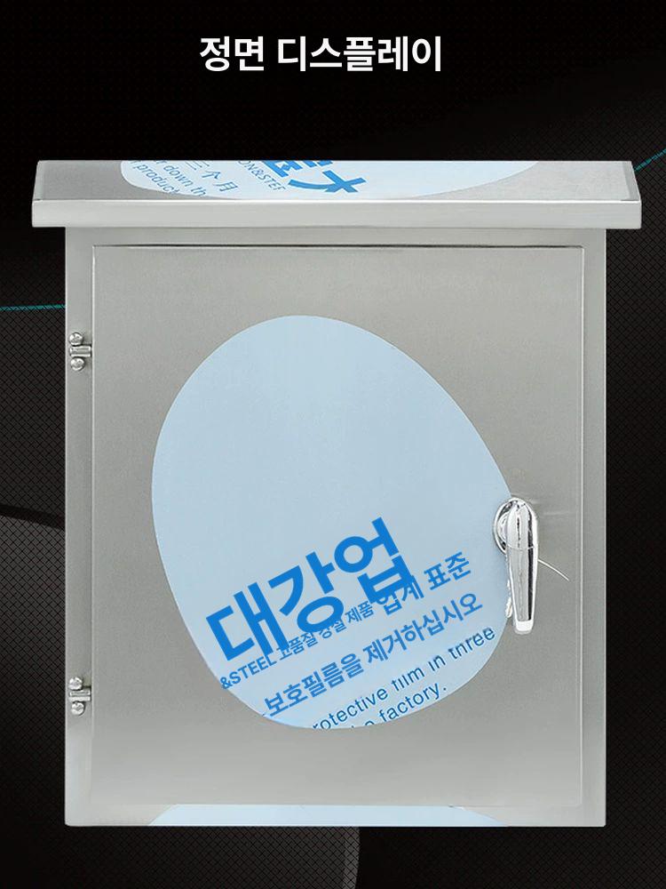 옥외 분전함 부자재 야외 배전함 콘트롤 전기박스 단자함 세로형 300 x 400x250 1.2mm - 상세 이미지 4