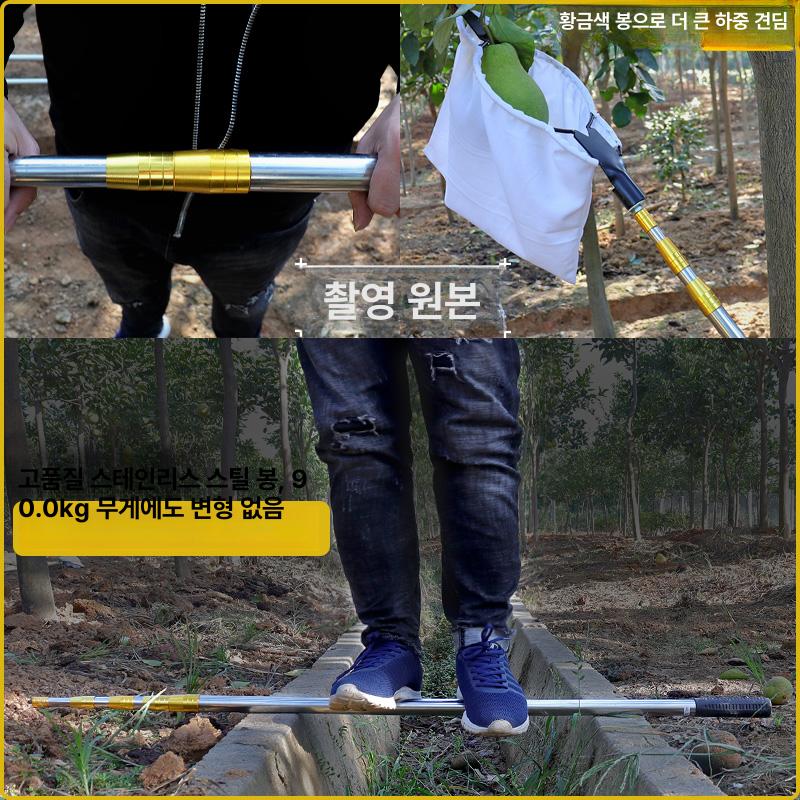 과일 따는 도구 과수용 수확기 집게형 피커 따개 열매 2m 골든 텔레스코픽 대형 자몽 - 상세 이미지 3