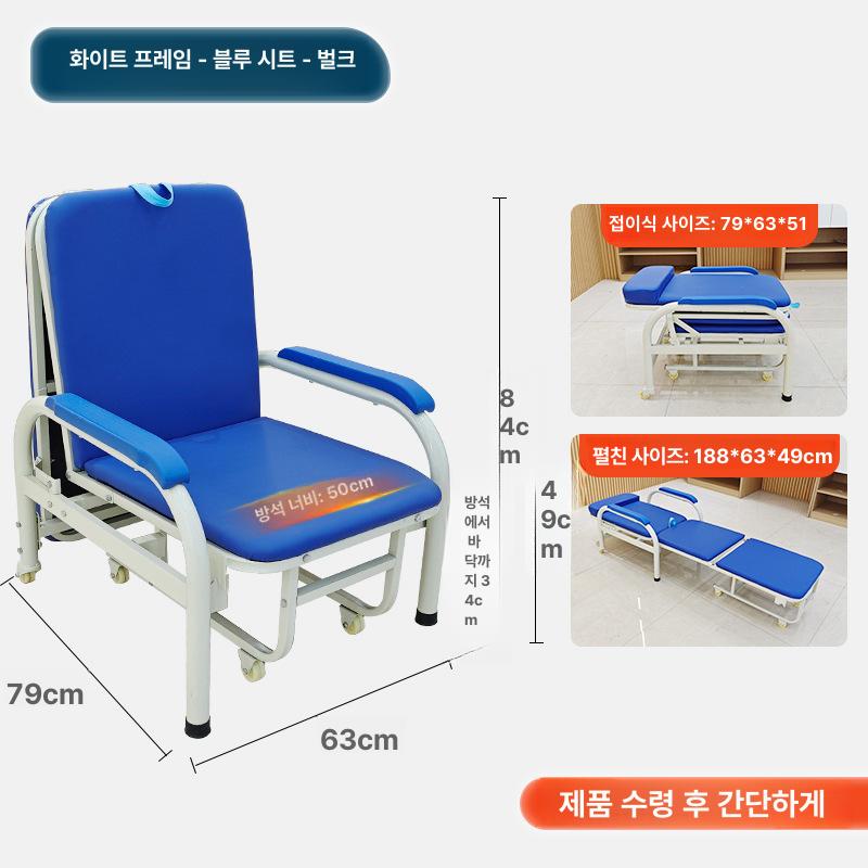 병원용 접이식 휴대용 의료용 병실용 화이트 프레임-블루 표면-대량 포장 이미지 6