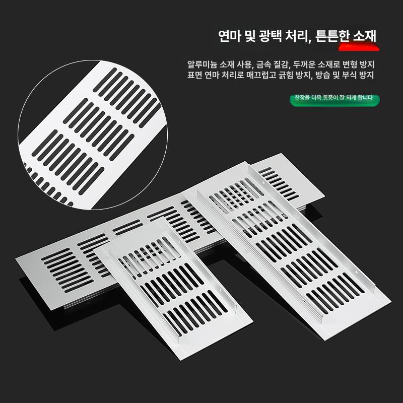 환풍기 그릴 환기구 연통 연결 업소용 가스레인지 블랙 80 x 150 - 상세 이미지 4