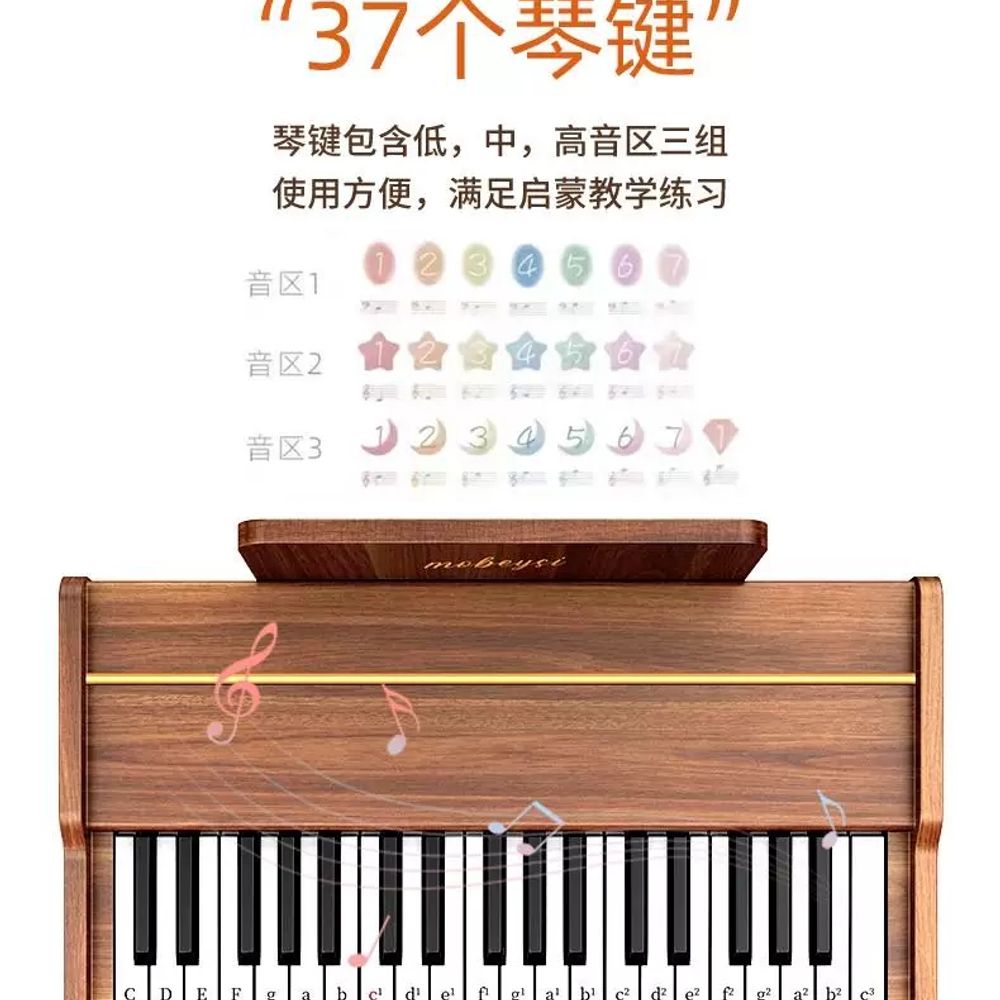 68 소형피아노 전자 우드 입문용 키보드 초보자 662(흰색) A. 월넛 37키배터리 버전 - 상세 이미지 3