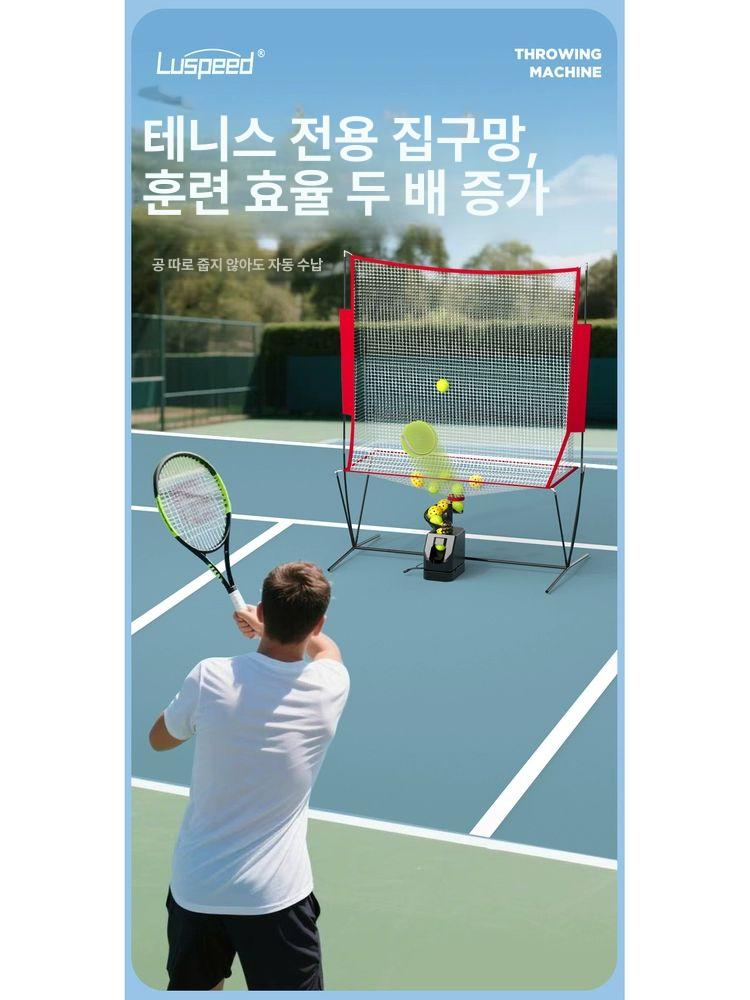 리바운드 벽치기 연습용 테니스 셀프 고급형 그물망 보드 이동식 볼머신 네트 축구 - 상세 이미지 5