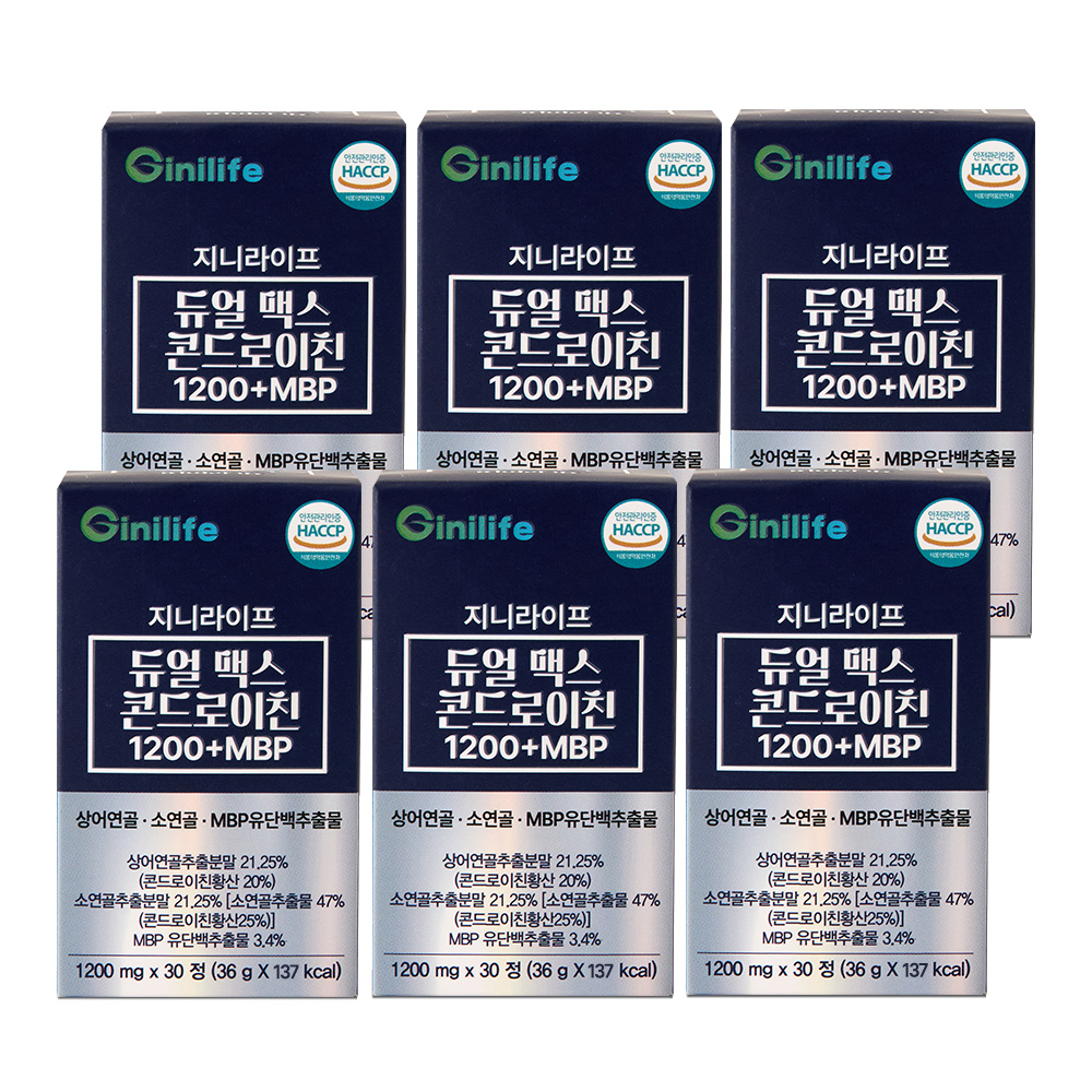 지니라이프 듀얼맥스 콘드로이친 1200+MBP 30정, 6개 제품 이미지