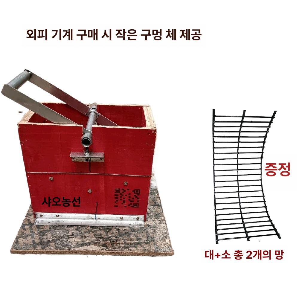 땅콩 탈피기 견과류 분리기 미니 손잡이형 방앗간용 곡물 산화씨 내부 껍질 벗기기 - 상세 이미지 4