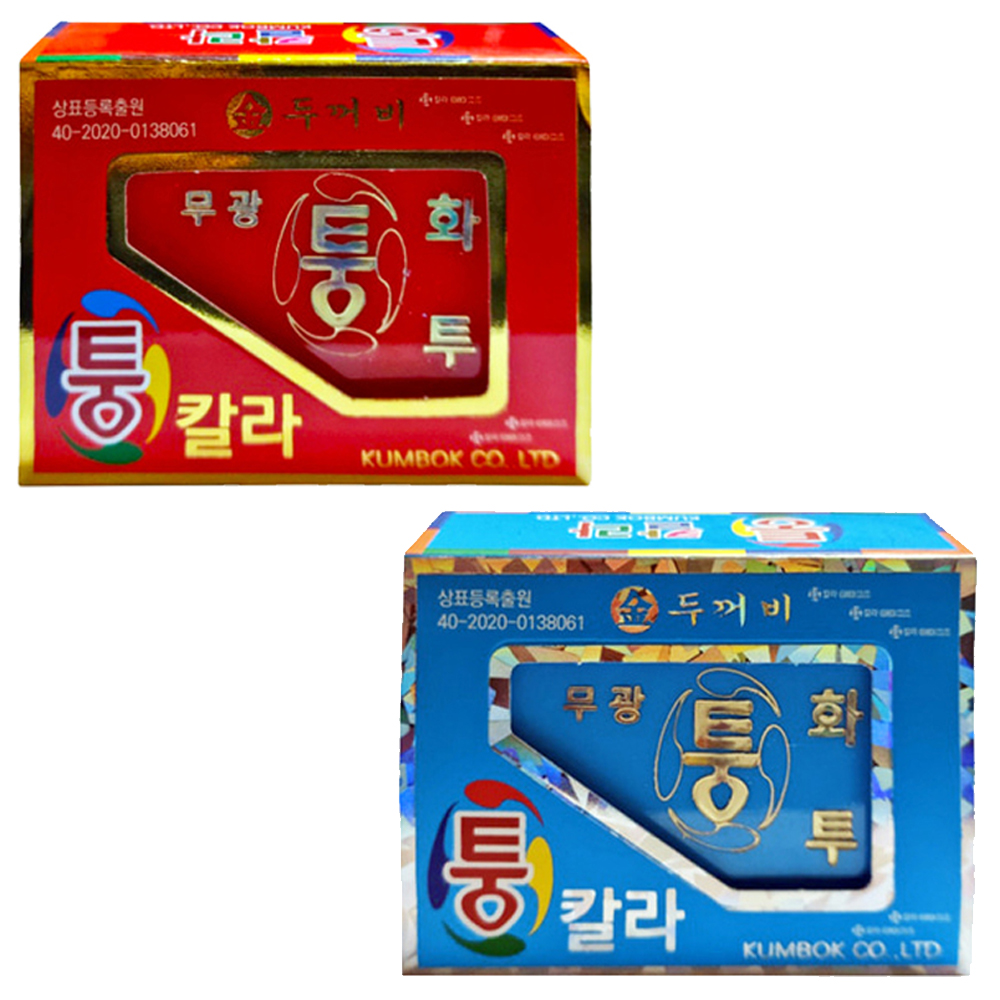 (무광 퉁 화투 하우스용 레드 1개+블루 1개) 고스톱 맞고 민화투 운세 점 게임 놀이 보드 - 상품 이미지