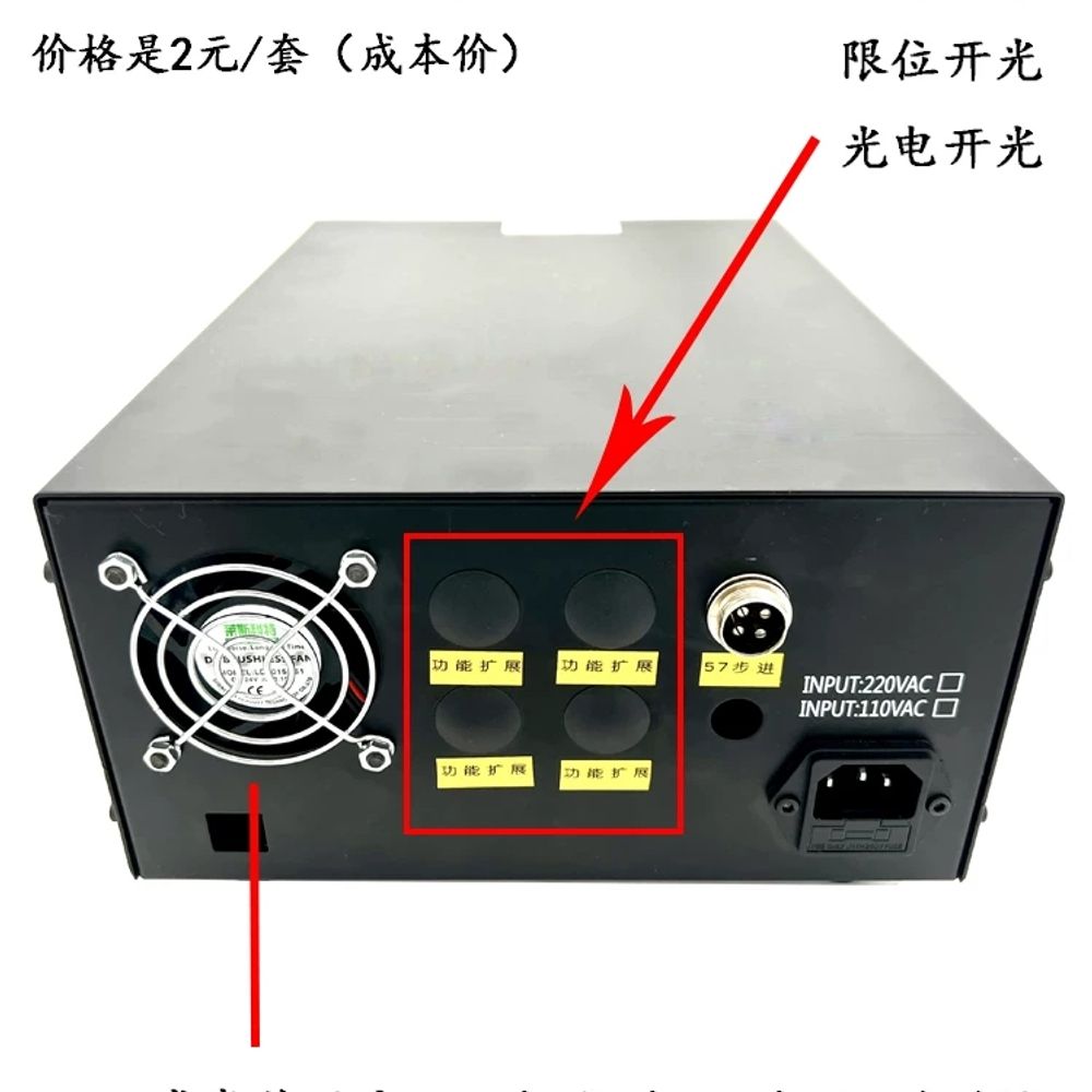스테퍼 모터 제어 회전 전원 프린터 220V 속도 컨트롤러 모듈 - 상세 이미지 5