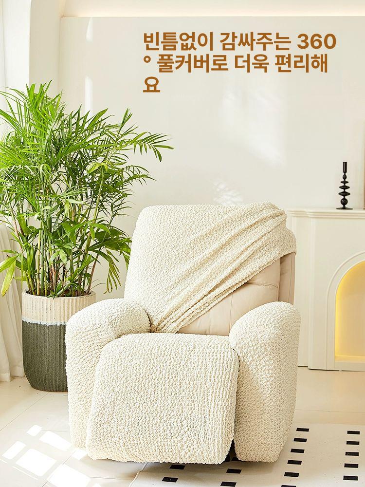 부클레 뽀글이 리폼 쇼파 리클라이너 링클 커버 덮개 피스 소파커버 원단 구름 가죽교체 - 상세 이미지 2