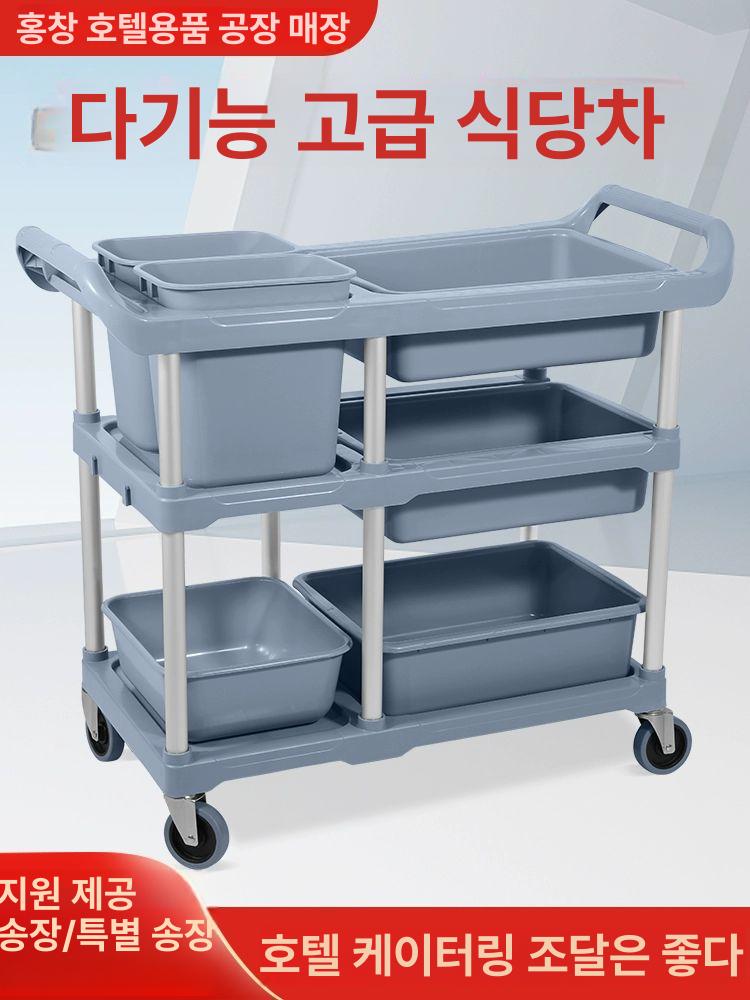 음식물 수거 카트 접시 운반 퇴식구 급식소 수거함 뷔페 두꺼워진 중형 식당 무소음바퀴 공식 표준 구성 - 상세 이미지 2
