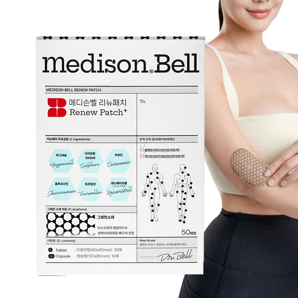 메디슨벨 리뉴패치 동전 알약패치 손가락 손목 발바닥 무릎 어깨 허리 관절 근육 붙이는 파스 강근막패치 상품 이미지