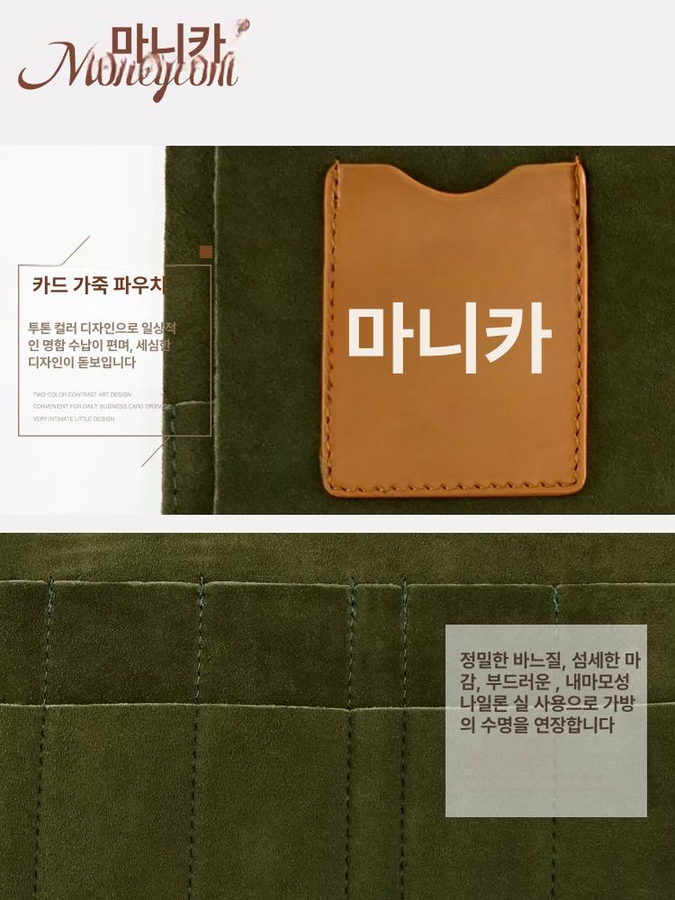가위집 케이스 정리용 가위지갑 애견가위 스웨이드 휴대용 어스옐로우 - 상세 이미지 5