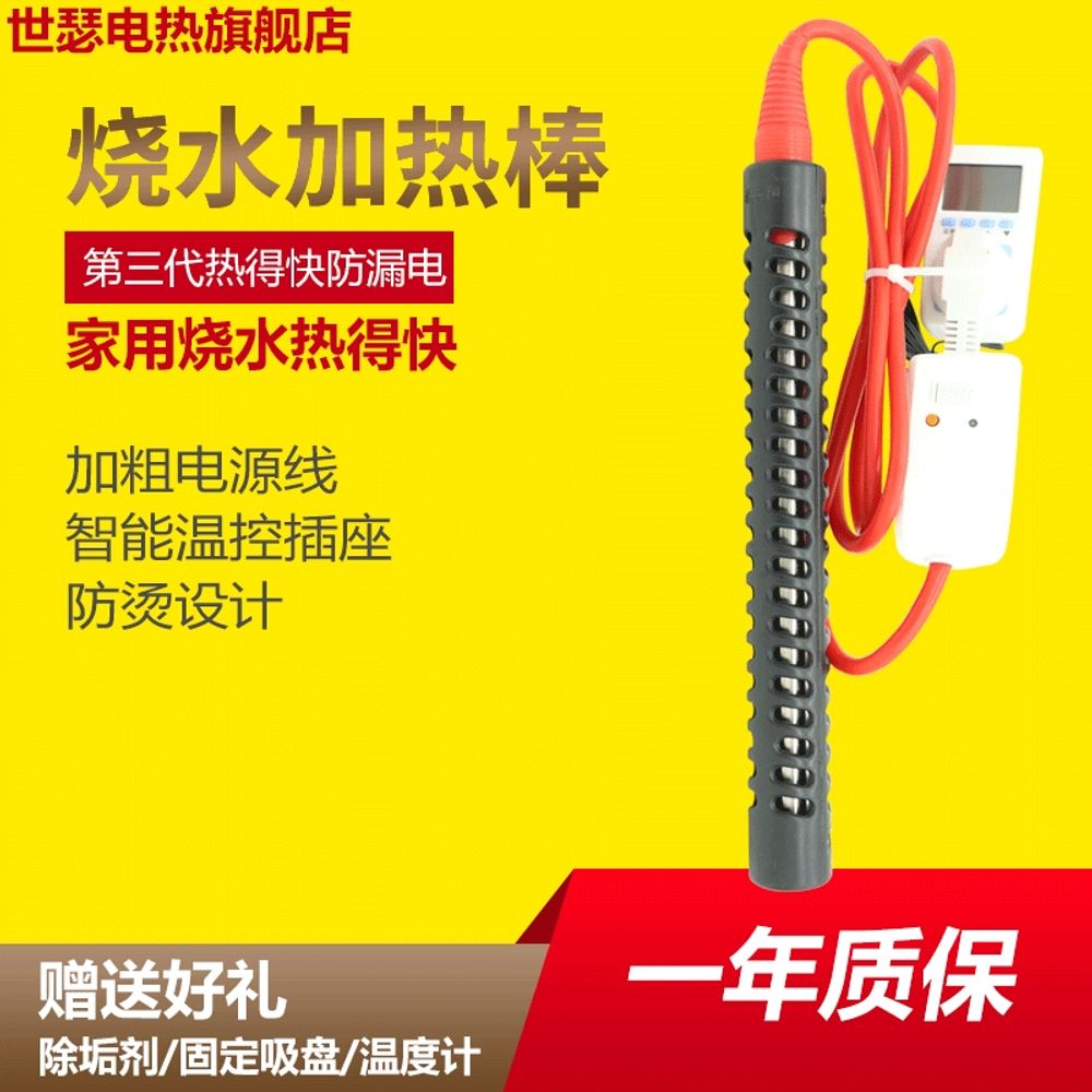 봉히터 돼지꼬리 열선 물탱크 2000W 데우 짧은 800W 커버 - 상세 이미지 3