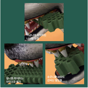 플라고 3D 스케일링껌 2종 7개입 치석 입냄새 개선 덴탈껌 개껌 강아지... 솔직 후기 | 실제 사용자 리뷰 총정리 - 상품 이미지 3