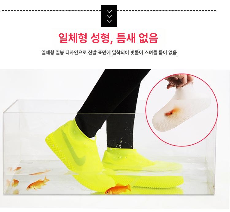 방수 실리콘 신발 커버 남성 두꺼운 미끄럼방지 발 보호 화이트 S - 상세 이미지 5