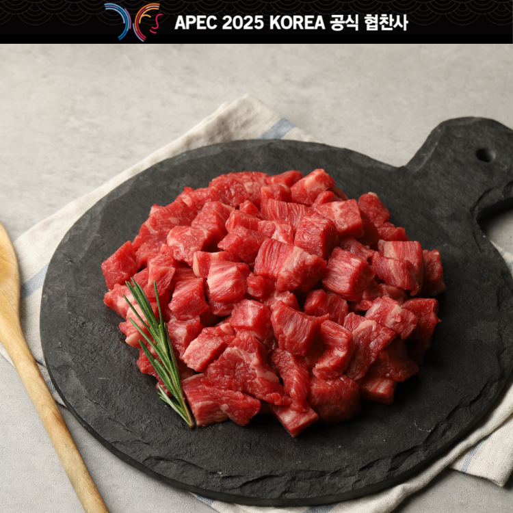 경주천년한우 투뿔 한우 300g 골라담기 소고기 등심 안창살 채끝 안심 국거리 - 상세 이미지 3