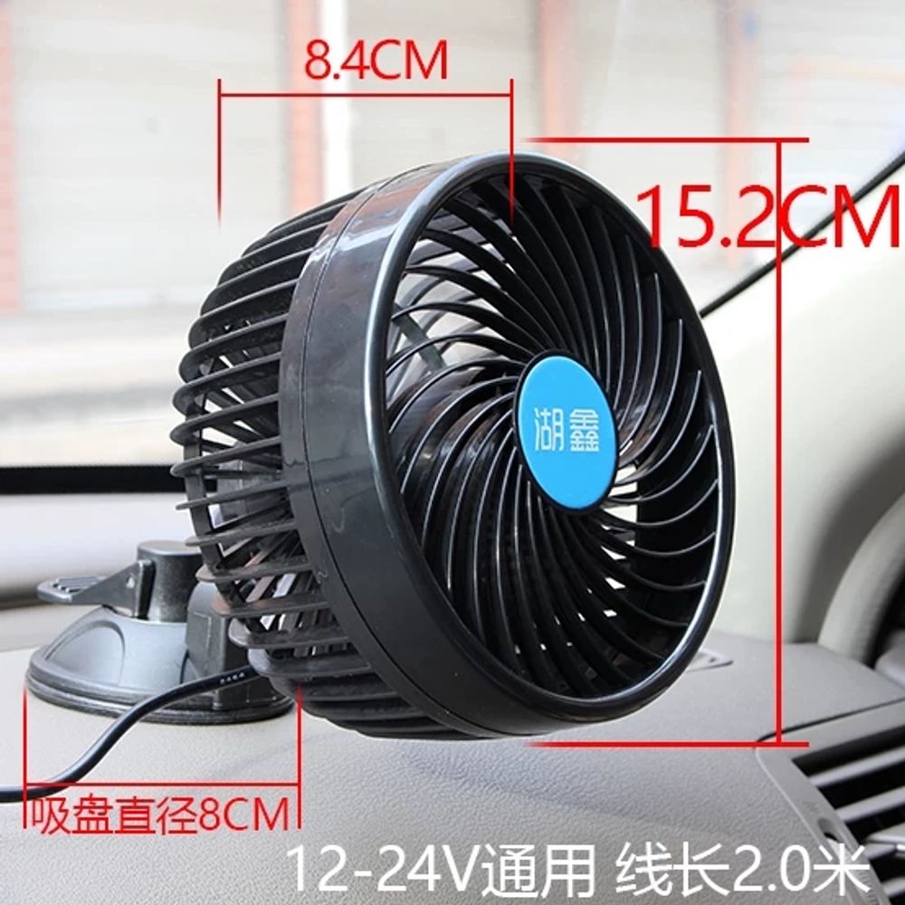 화물차선풍기 중장비 자동차 무소음 차량용 12V 선풍기 - 상세 이미지 5