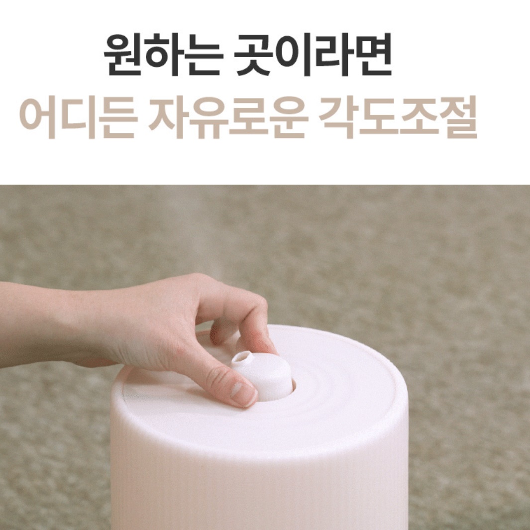인테리어 세척간편 가습기 침실 가습기 거실용 아이방 가습기