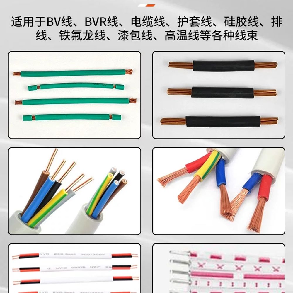 자동 와이어 커팅기 페전선 피복기 케이블 알루미늄 - 상세 이미지 3