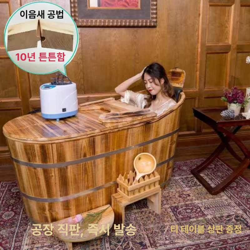 가정용 목욕통 이동식 전신욕조 사우나 간이욕조 성인용 내추럴 우드 컬러 없음 100cm 60cm B - 상세 이미지 3