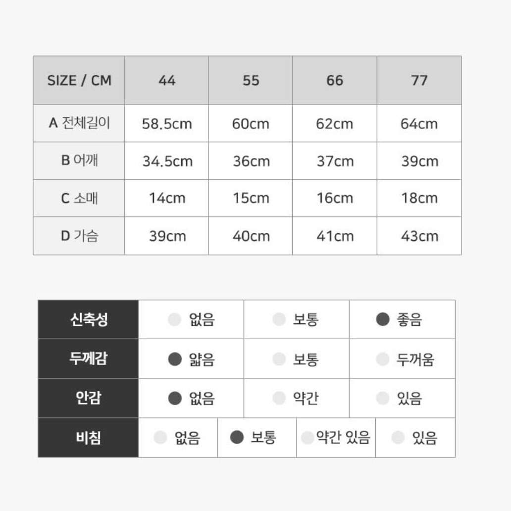 패드 티 캡 내장 반팔티 브라일체형티셔츠 이미지 2