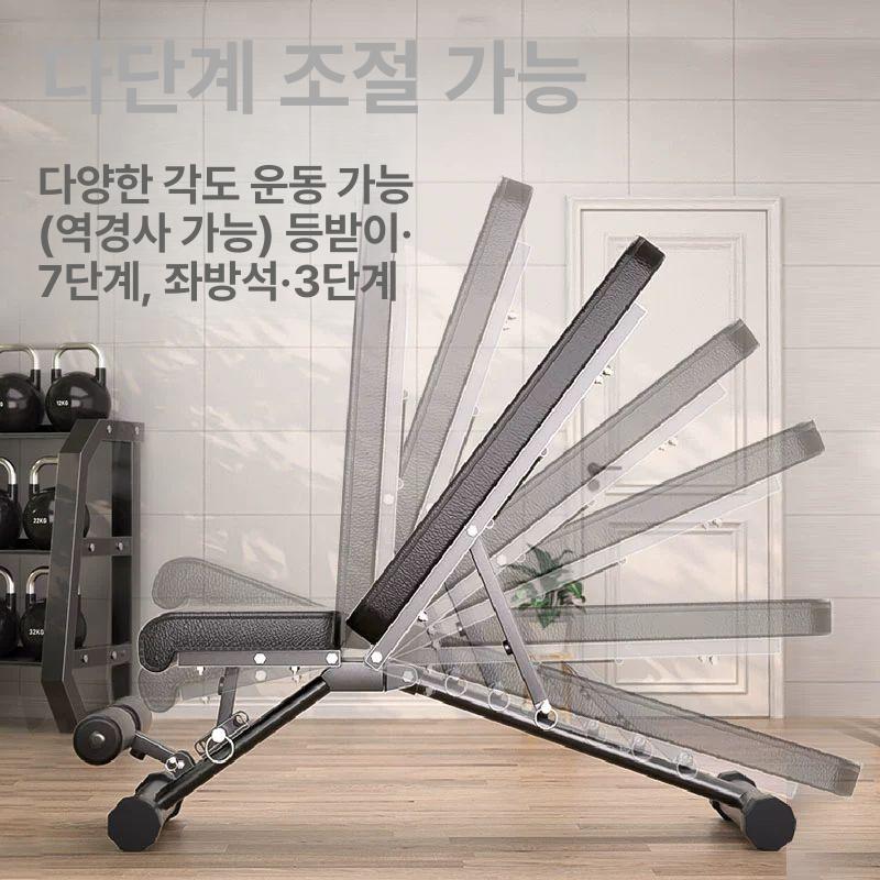벤치 복근 운동용 접이식 디클라인 틈새 덤벨용 홈짐 접이식 덤벨 벤치 다단계조절 - 상세 이미지 5