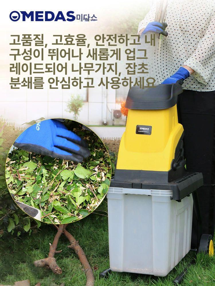전기 과수원 패쇄기 낙엽 잔가지 분쇄기 나무 가정용 나무 톱밥 정원 - 상세 이미지 4