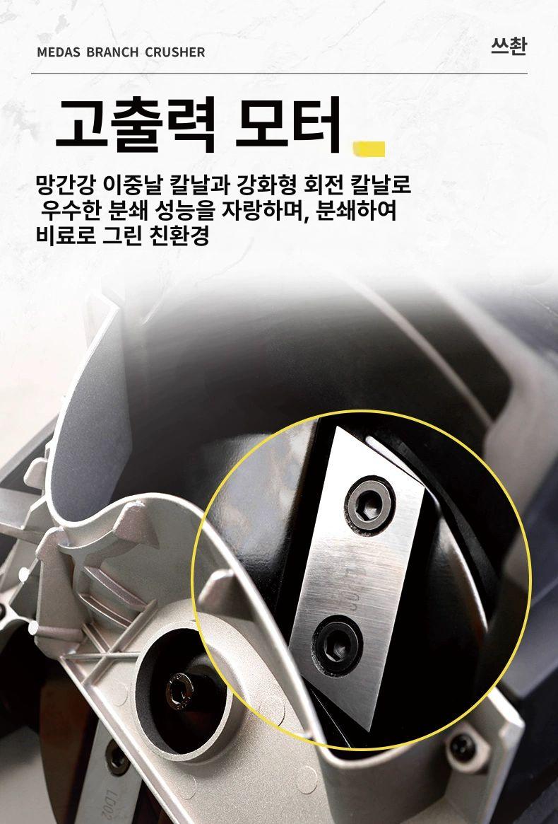 전기 과수원 패쇄기 낙엽 잔가지 분쇄기 나무 가정용 나무 톱밥 정원 이미지 6