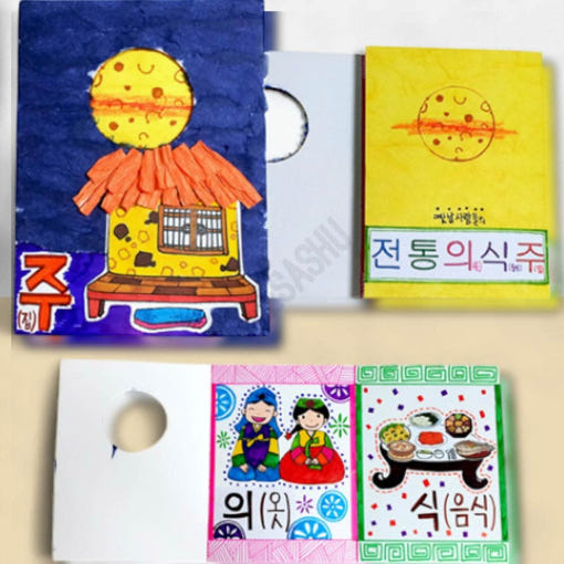 thumbnail-4