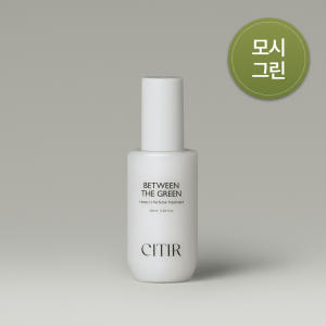 시티르 데일리 딥 케어 헤어밀크 비트윈더그린100ml (모시그린향) 비트... 솔직 후기 | 피부 타입별 분석 - 상품 이미지 2