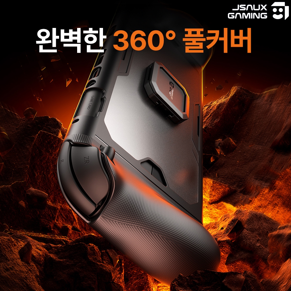 닌텐도 스위치2 케이스 JSAUX 모드케이스 - 상세 이미지 4
