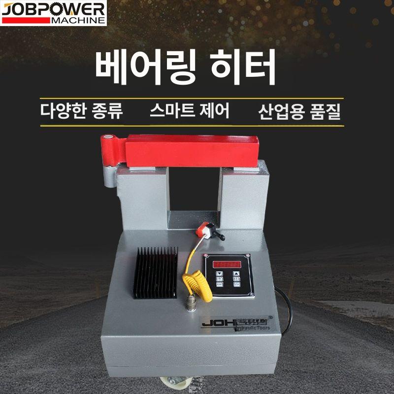 고주파 가열기 코일 히팅 열처리기 베어링 히터 산업용 기본모델 HA - 2 φ70 100mm - 상세 이미지 2