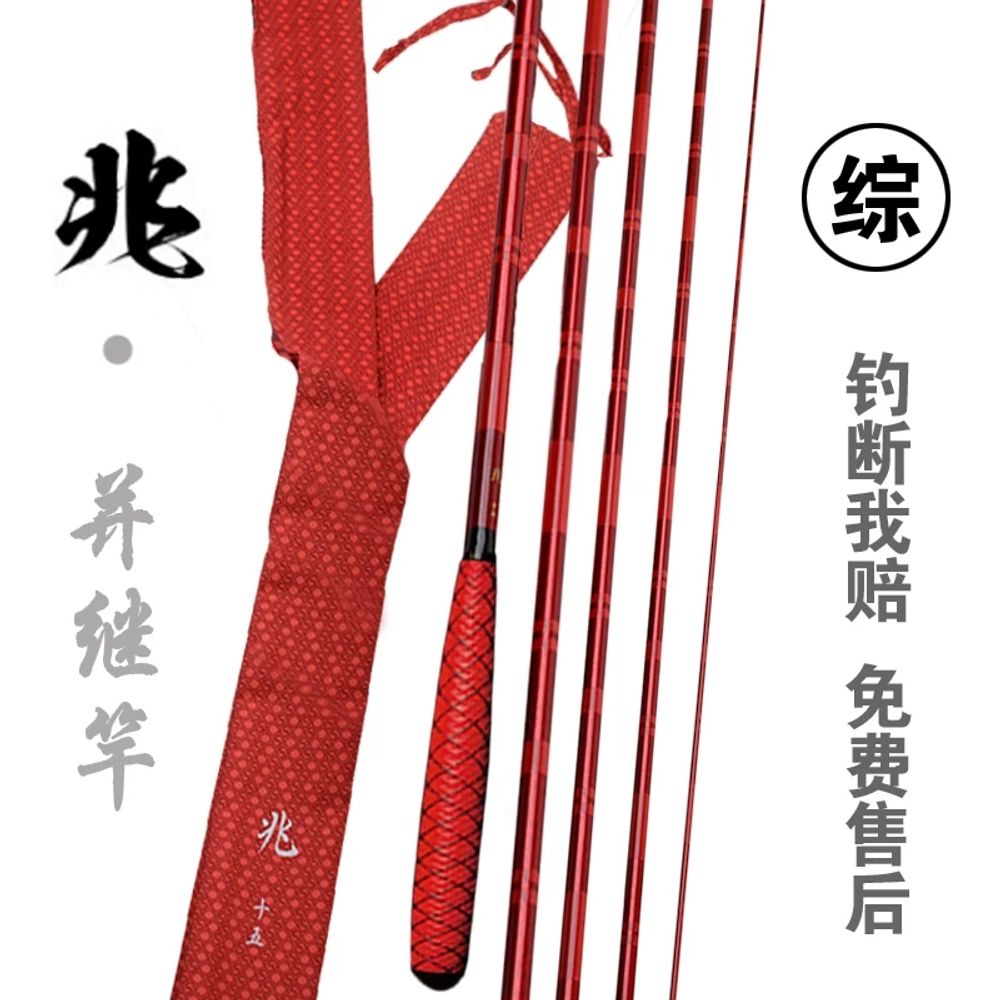 레드 초경량 중층낚시대 2748 A. 팁과 스톱이 있는 1.2미터4피트 길이의 수입 낚싯대 - 상품 이미지