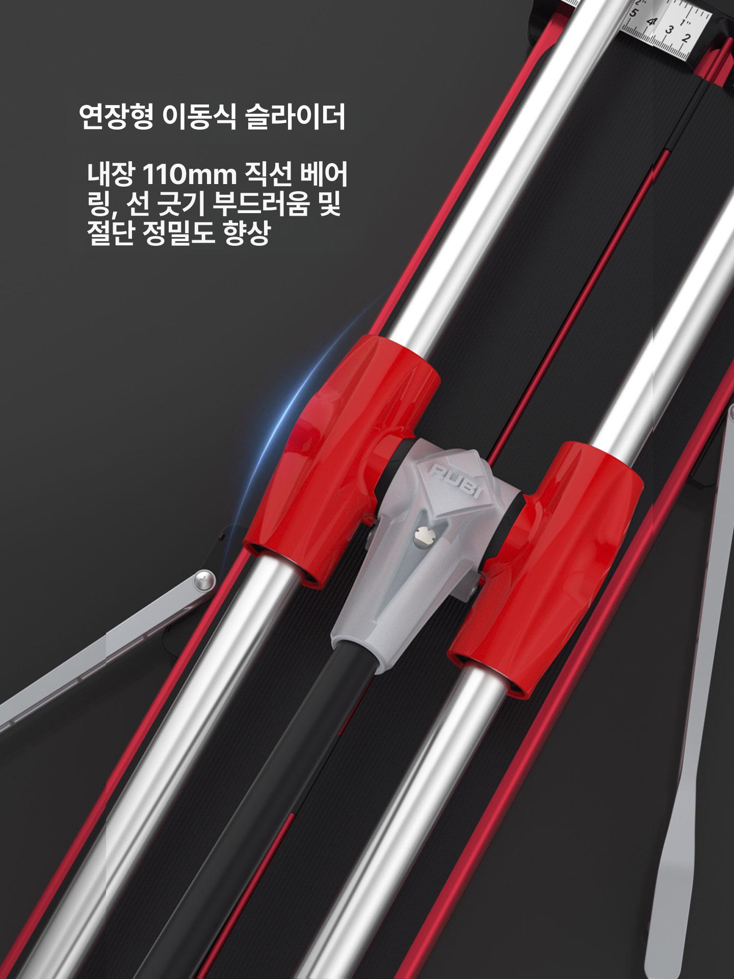 타일 절단기 벽돌 나이프 커팅기 습식 경량 재단기 루비 TIGER 1m 2개 강화형+I자형 자 - 상세 이미지 3