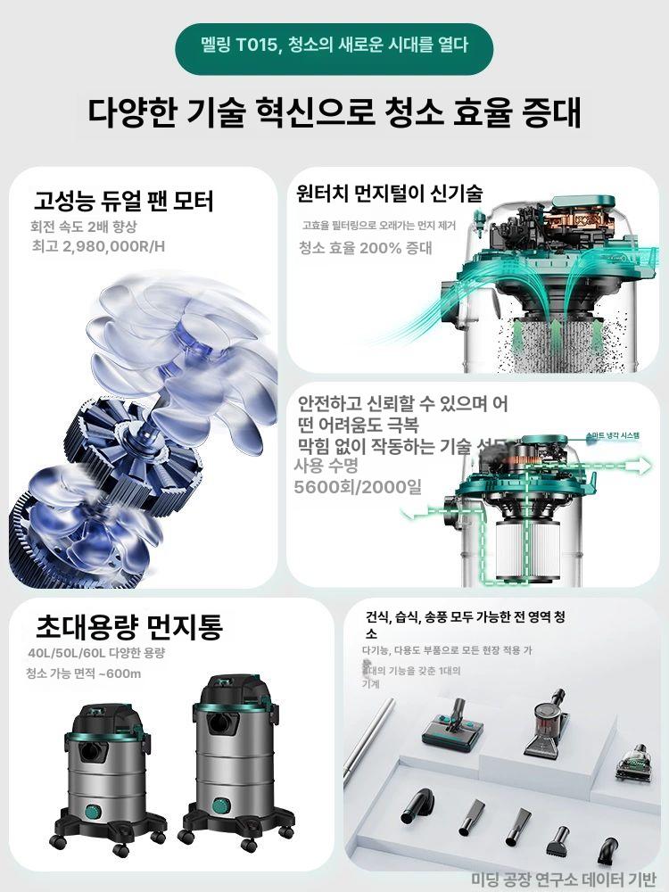 헤어샵 미용실 집진기 흡입기 바버샵 업소용 머리카락 120000pa 5500W 30L 기본 - 상세 이미지 2